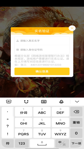 蓝月争霸高爆版游戏