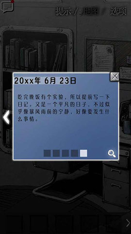 狂怒手游版游戏