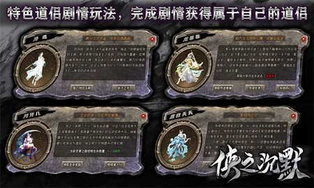 侠之沉默游戏