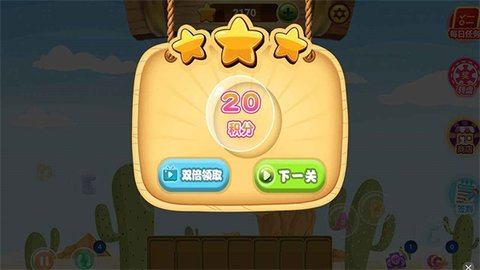 挑战小达人手机版游戏