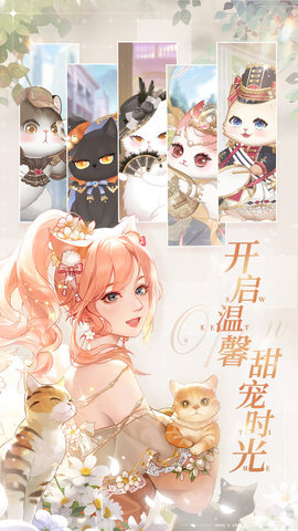 甜甜的你 第2张图