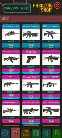 袖珍区手游版游戏