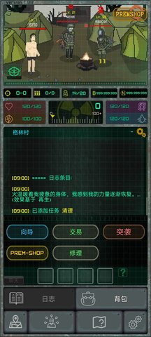 袖珍区手游版游戏