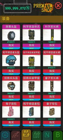 袖珍区手游版游戏