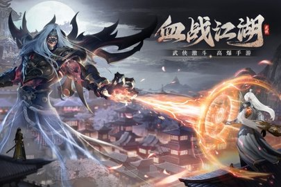 漂在江湖官方版游戏