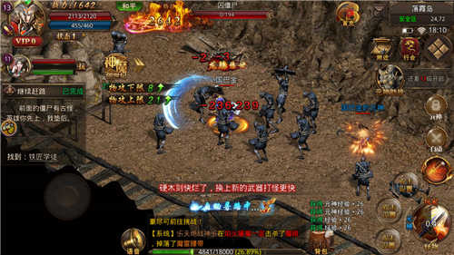 复古魔龙神器游戏