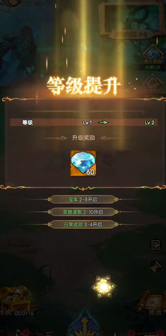 冒险大幻想 第2张图