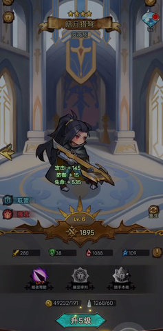 冒险大幻想游戏