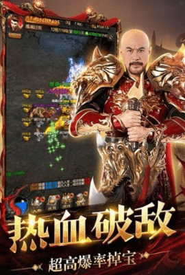 火龙传奇游戏