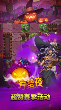 友情与巨龙游戏