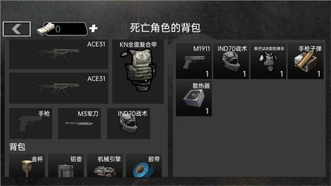 战区射击突围游戏