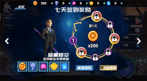 英雄王者大乱斗游戏