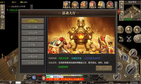 九华火龙游戏