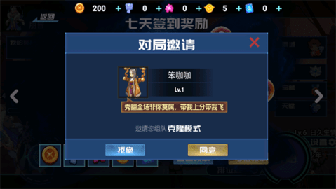 英雄王者大乱斗游戏