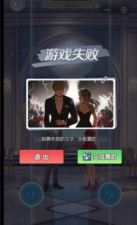 重生负二代游戏