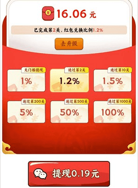 田园管家游戏