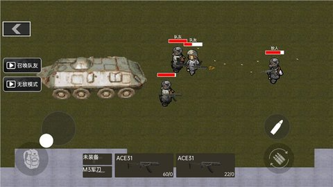 战区射击突围游戏
