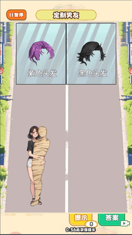 培养数据男友游戏