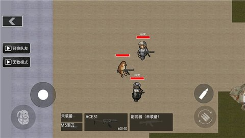 战区射击突围游戏