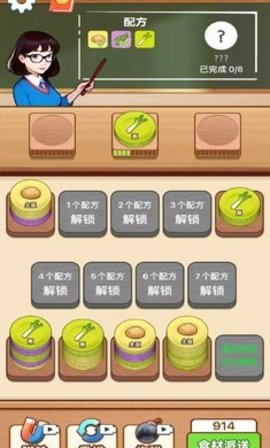 老六致富游戏
