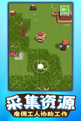 我就是吃鸡 第2张图