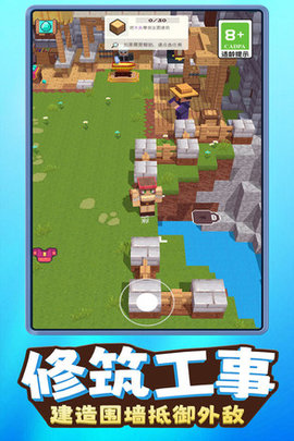 我就是吃鸡游戏