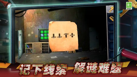 越狱火柴人冒险 第2张图