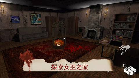雷姆逃离女巫 第2张图