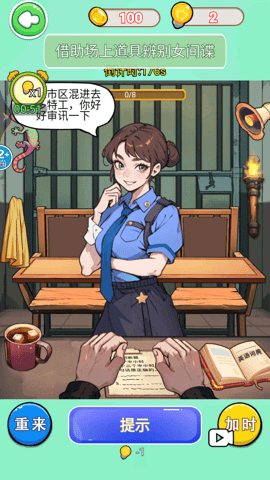 整蛊小姐姐2游戏
