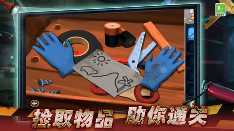 越狱火柴人冒险 第1张图