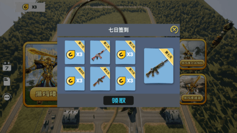 盖沙盒模组游戏