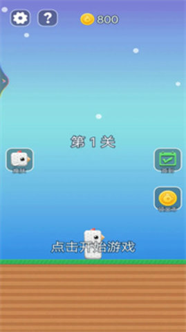 方块鸟快跑 第1张图