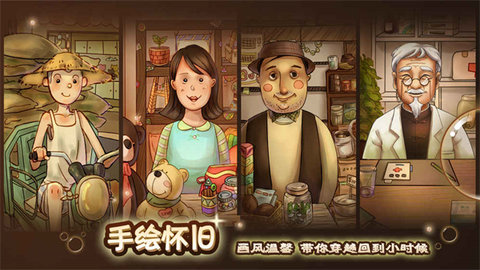 辣条杂货店官方版 第1张图