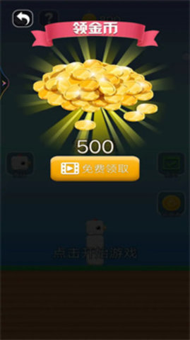 方块鸟快跑游戏