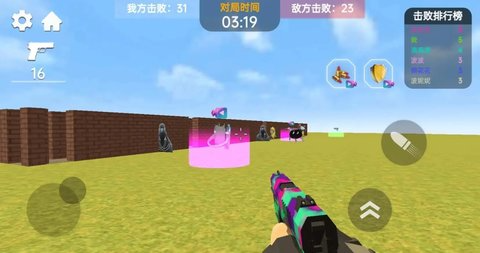 都市电视人乱斗游戏