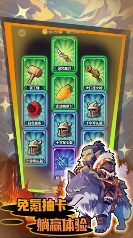 勇闯黑石塔游戏