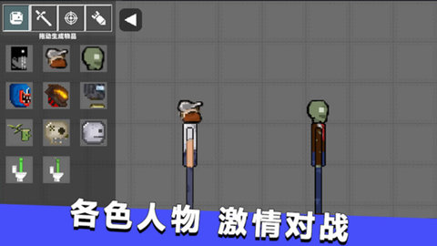 自由甜瓜派对 第1张图