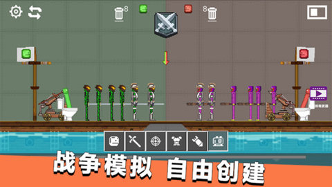 自由甜瓜派对 第2张图