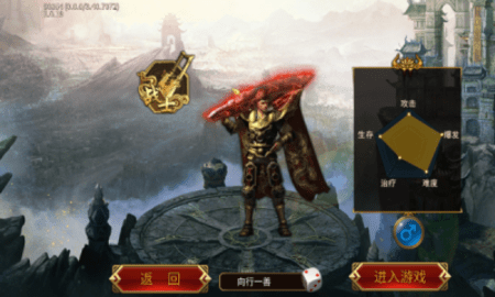 天侣传说 第1张图