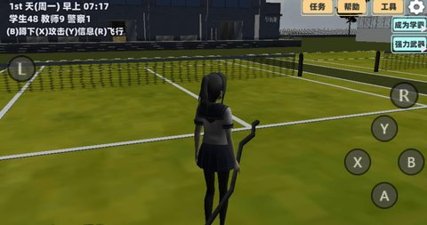 樱花恋爱挑战游戏