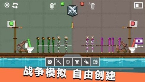 甜瓜战斗乐园游戏