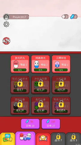 挡不住我吧 第2张图