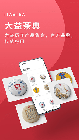 益友会 第1张图