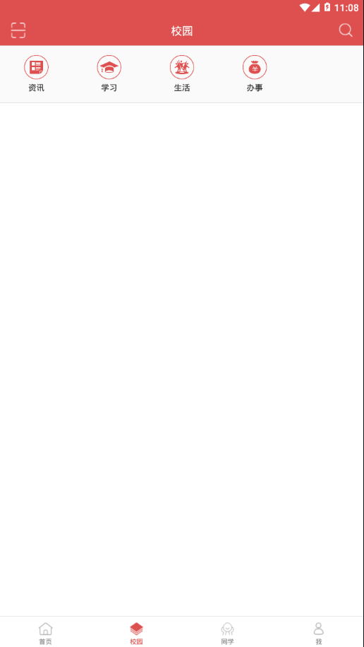 太原城院appAPP