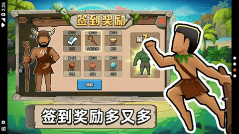 原始小人族游戏