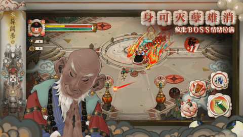 代号斩 第1张图