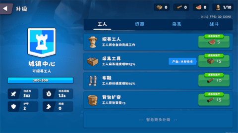 迷雾城堡 第4张图