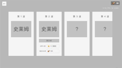 迷雾城堡 第5张图