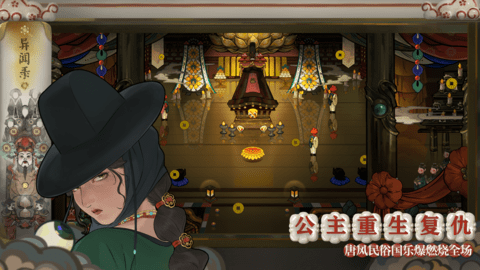 代号斩游戏