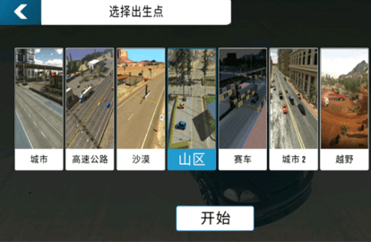 CarParking手动挡停车场 第3张图